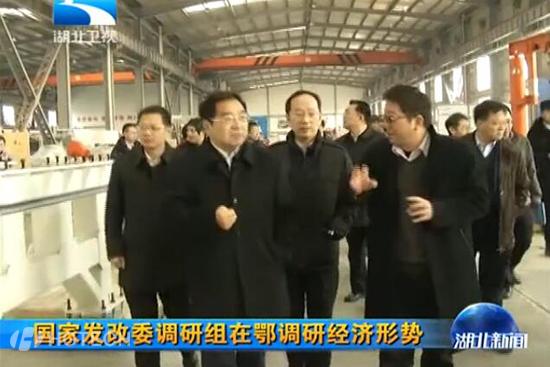 发改委调研1.jpg 发改委调研1.jpg