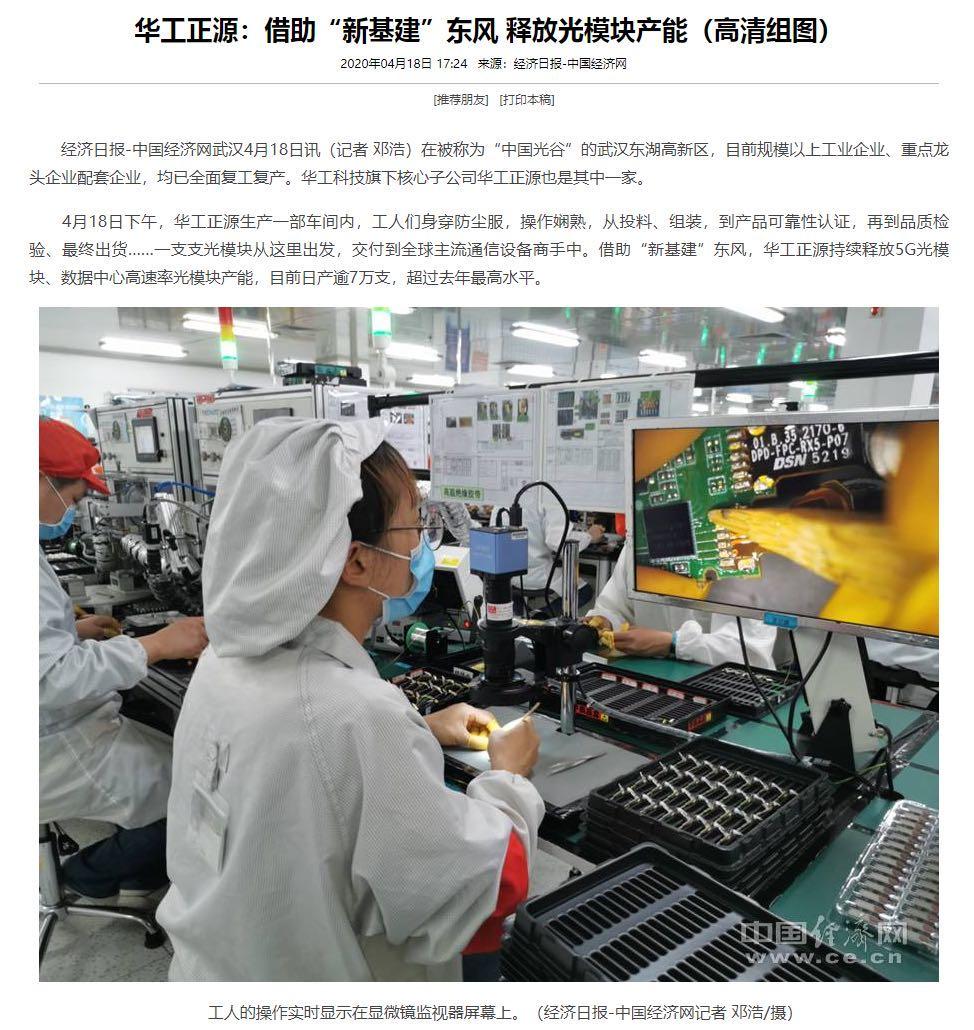 微信图片_20200506113738.jpg 微信图片_20200506113738.jpg