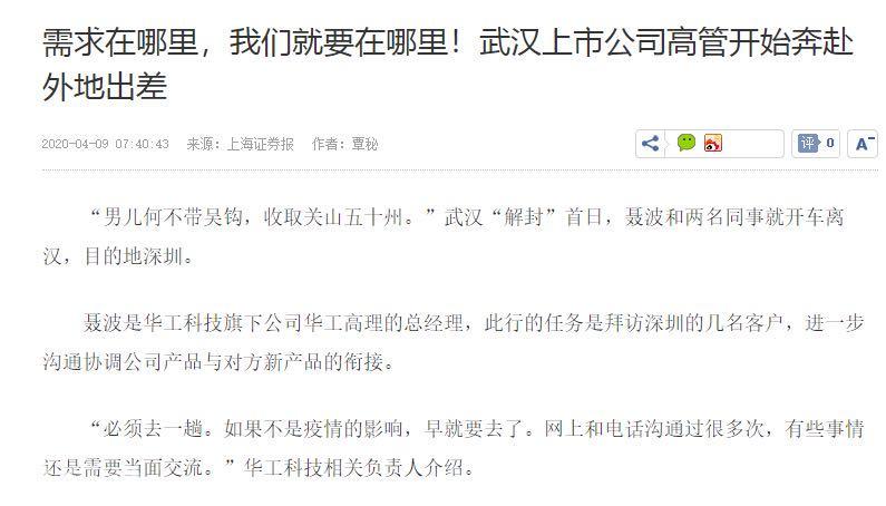 微信图片_20200506114005.jpg 微信图片_20200506114005.jpg