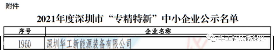 微信图片_20220708170145.png-2022-07-08-17-04-47-327.jpg 微信图片_20220708170145.png-2022-07-08-17-04-47-327.jpg