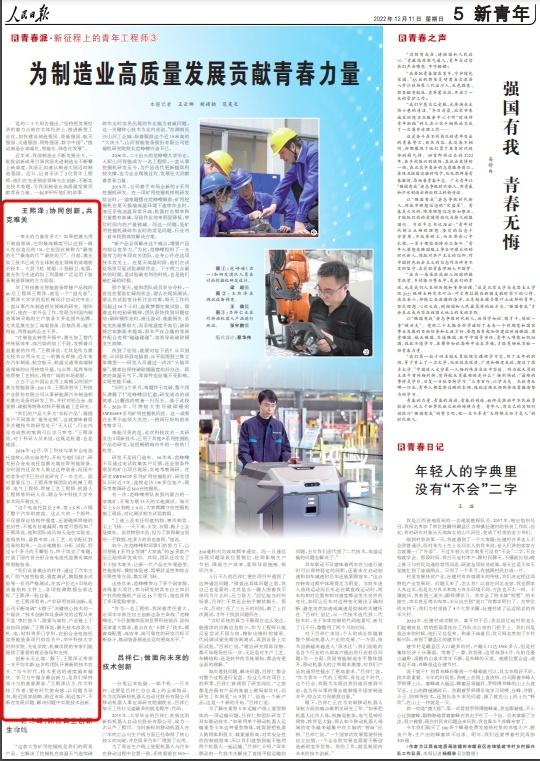 微信图片_20221212151009.jpg 微信图片_20221212151009.jpg