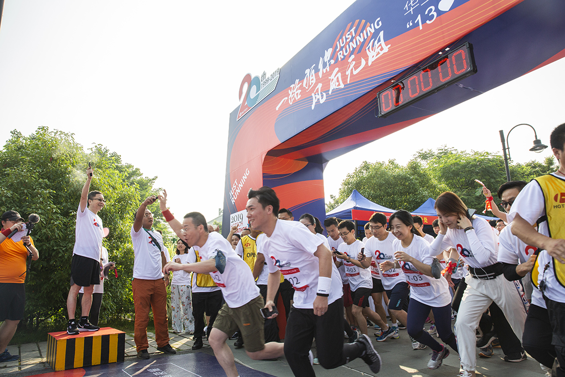 太阳成集团tyc7111cc20周年庆马拉松团队挑战赛