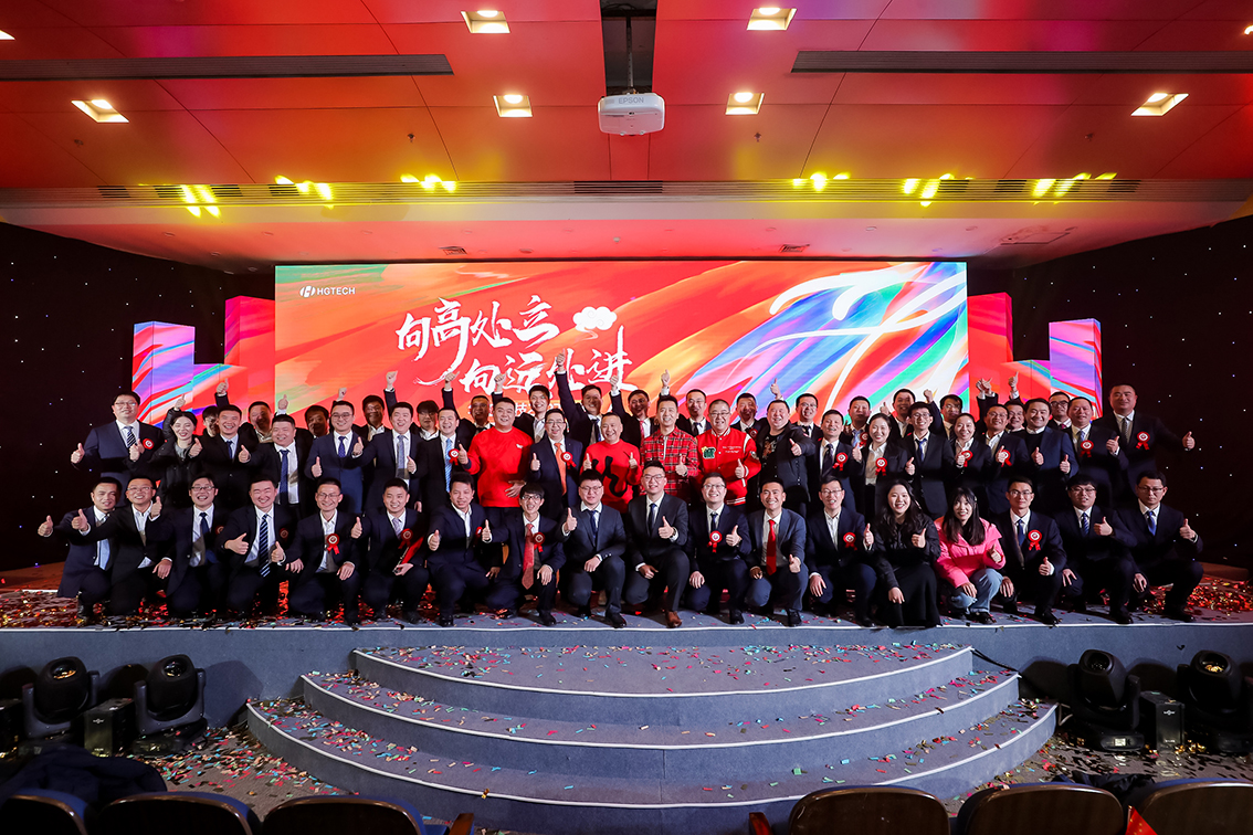 太阳成集团tyc7111cc2023年度杰出优秀员工颁奖典礼